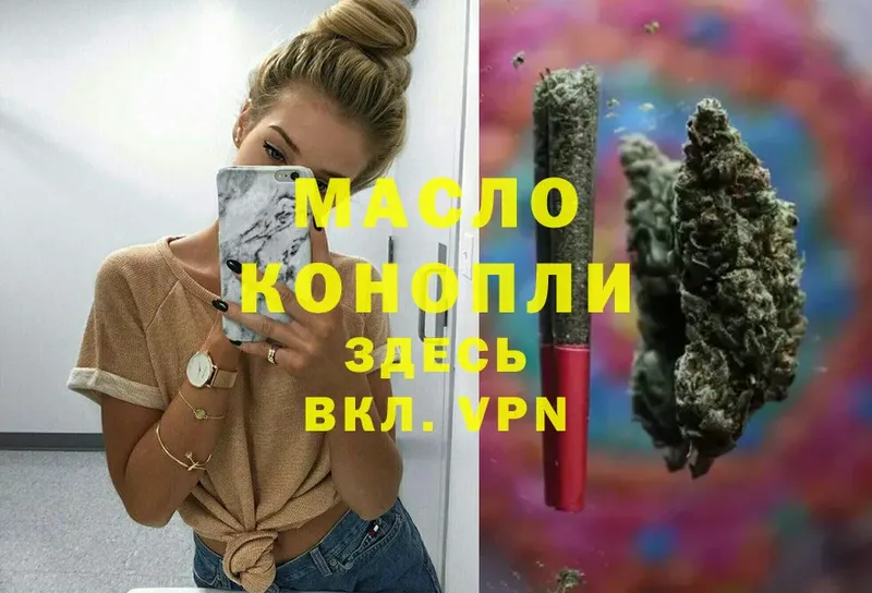 blacksprut tor  наркота  Донецк  ТГК Wax 